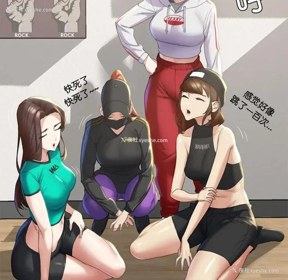 141P - 危险同学会