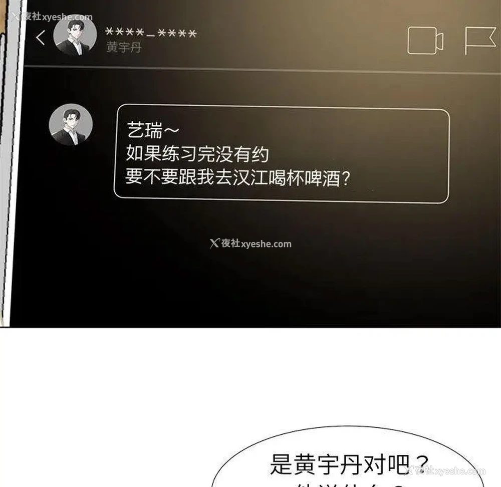146P - 危险同学会