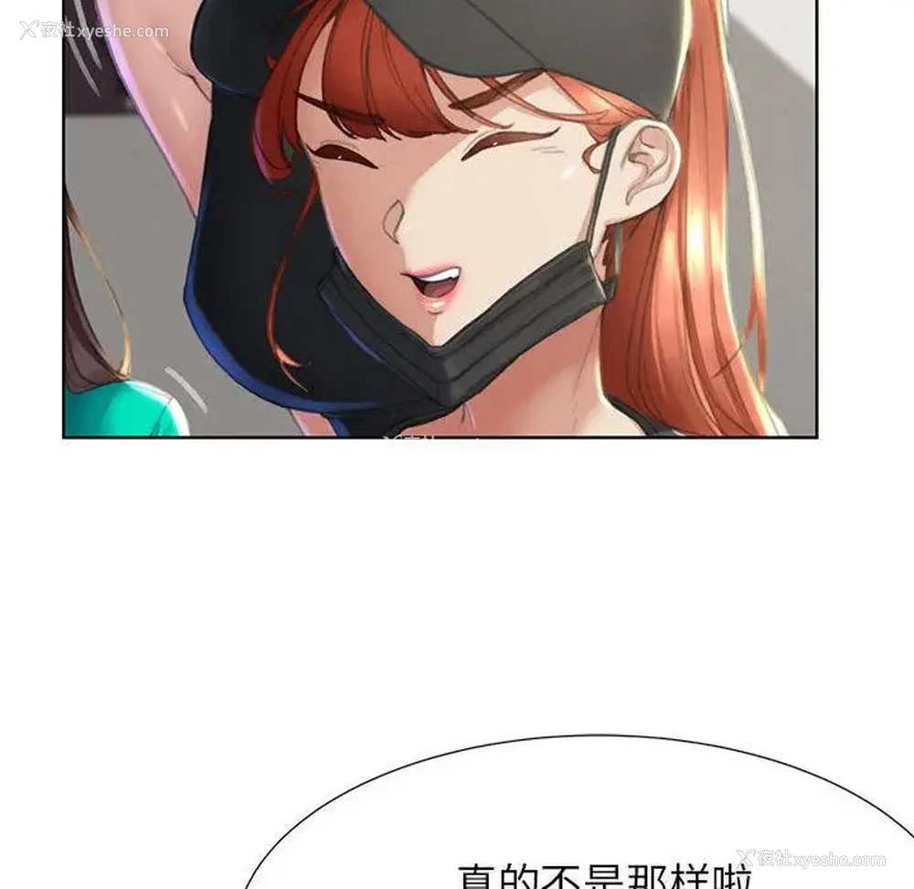 150P - 危险同学会