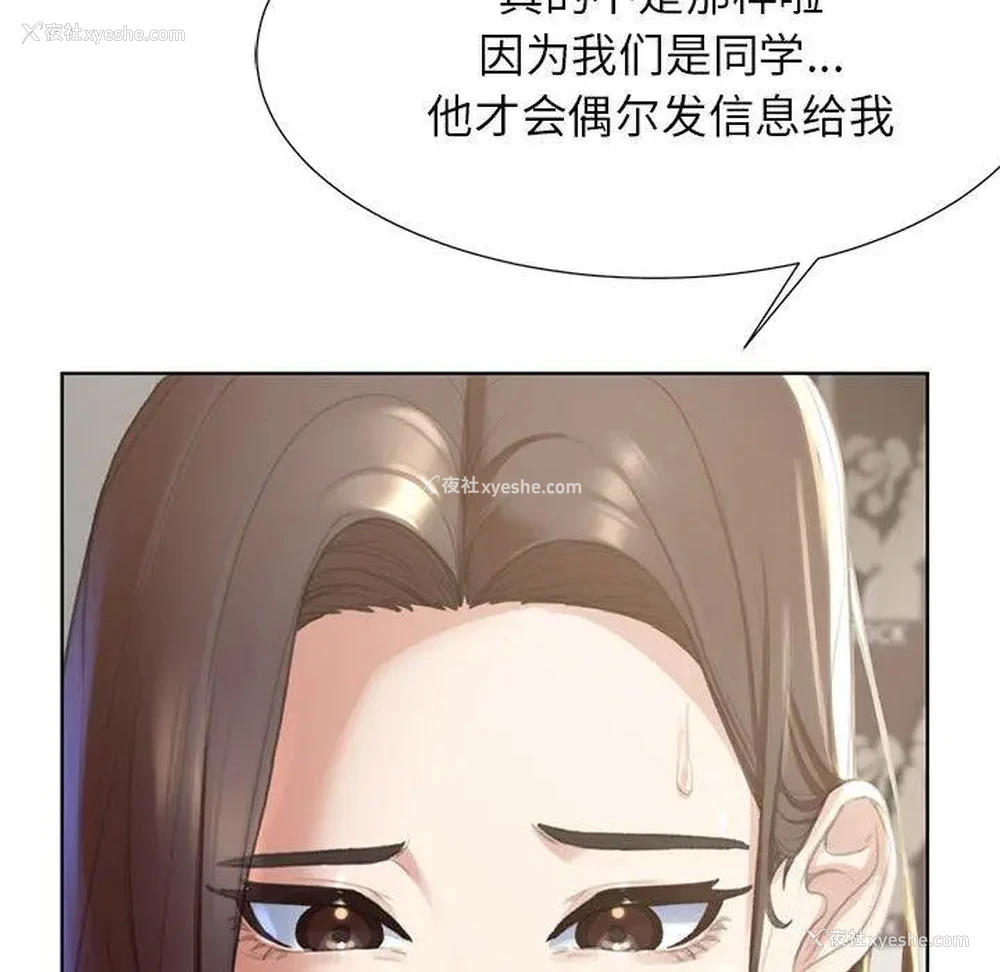 151P - 危险同学会
