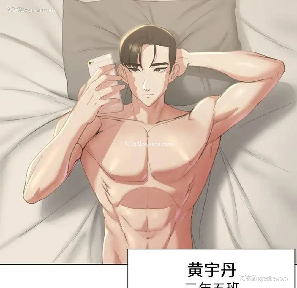 156P - 危险同学会