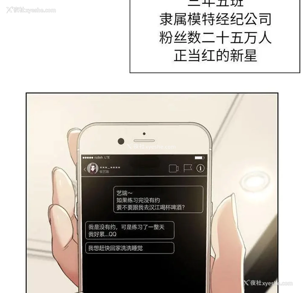 157P - 危险同学会