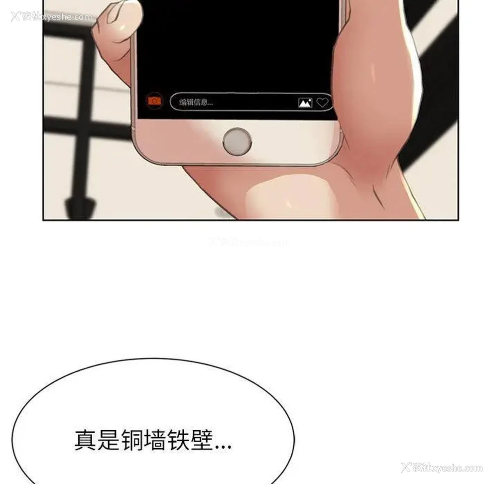 158P - 危险同学会