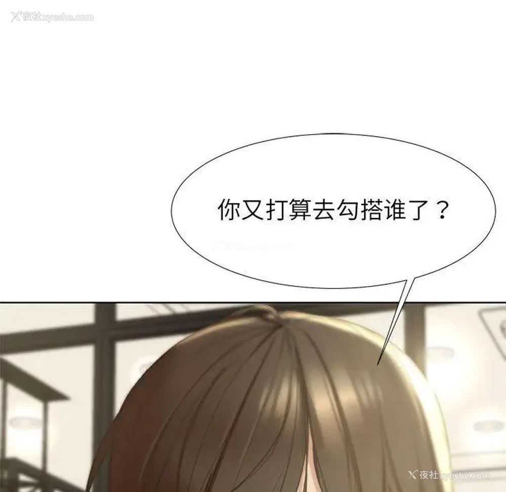 164P - 危险同学会