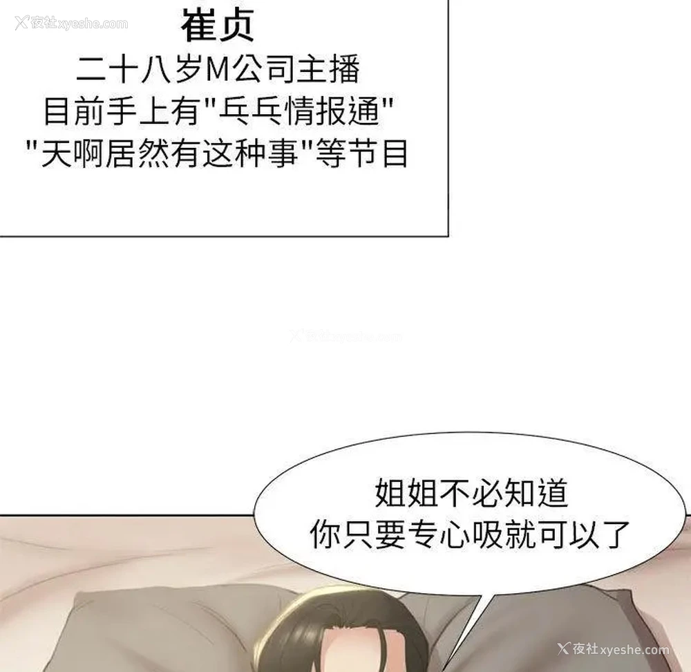166P - 危险同学会