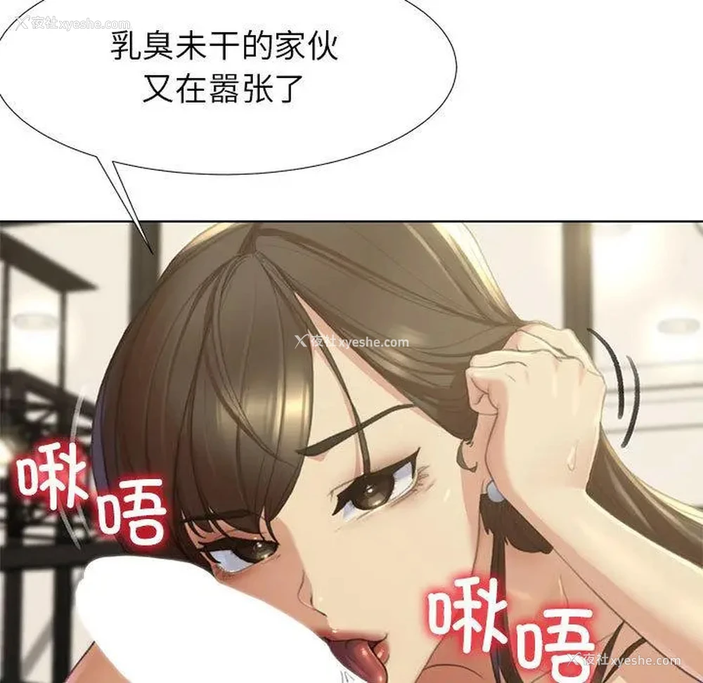 168P - 危险同学会