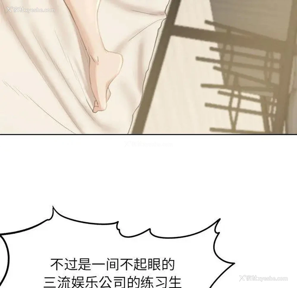 182P - 危险同学会