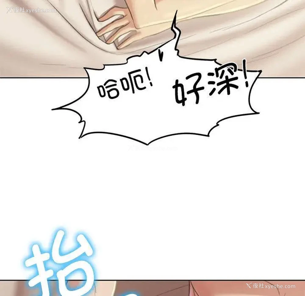 185P - 危险同学会