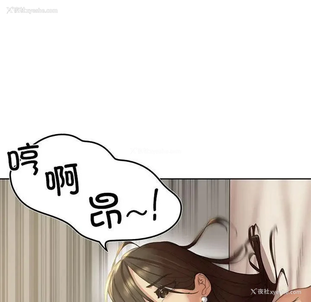 187P - 危险同学会