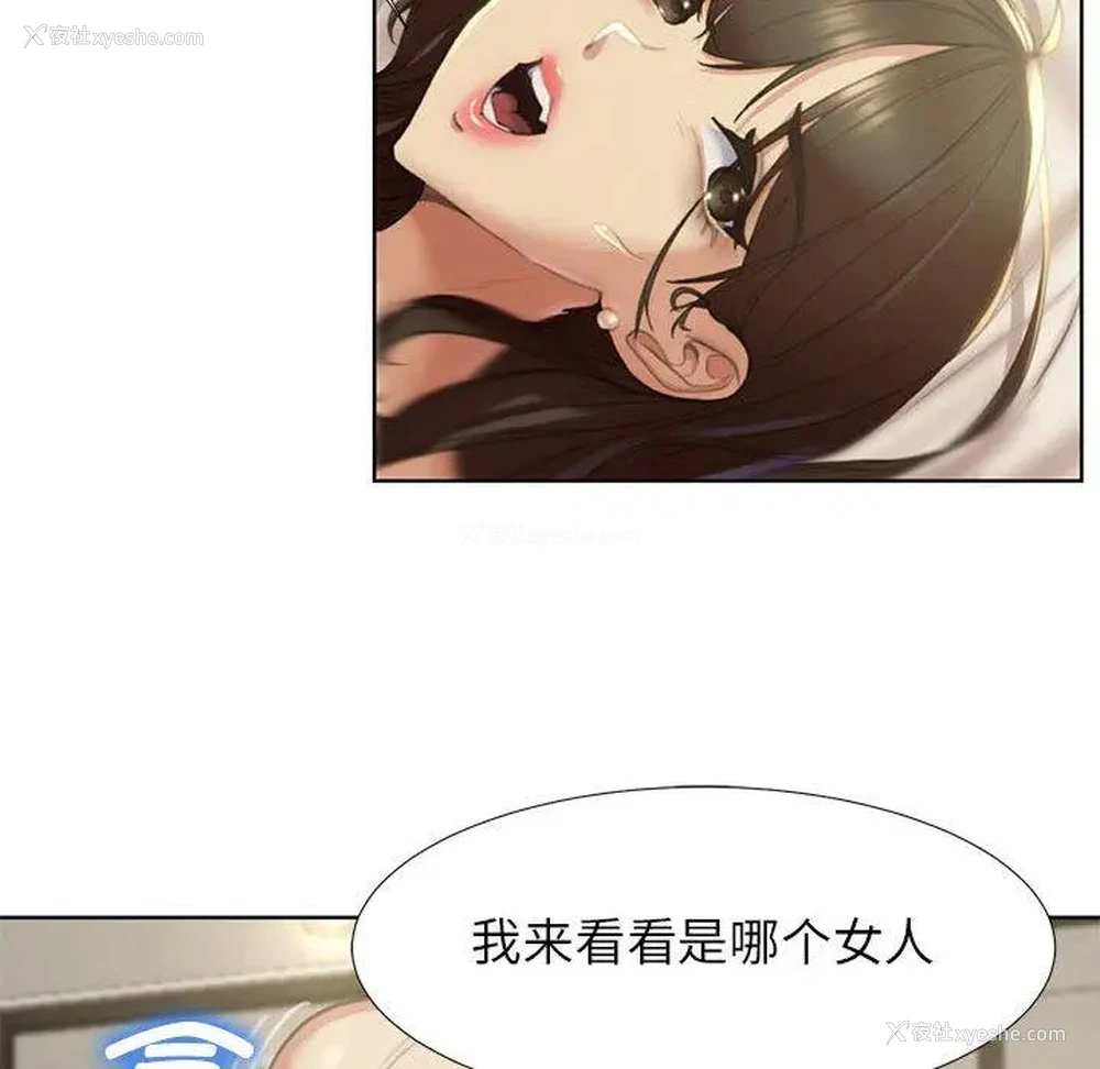 191P - 危险同学会