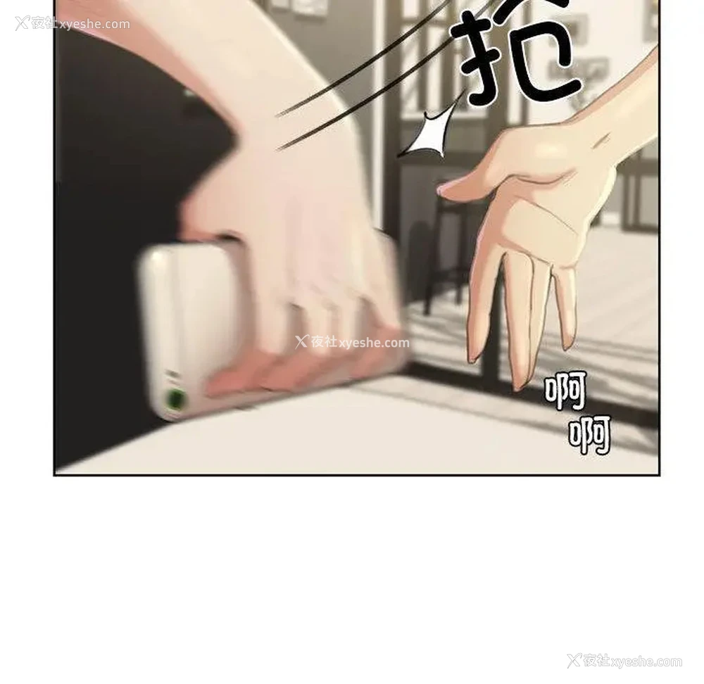 199P - 危险同学会