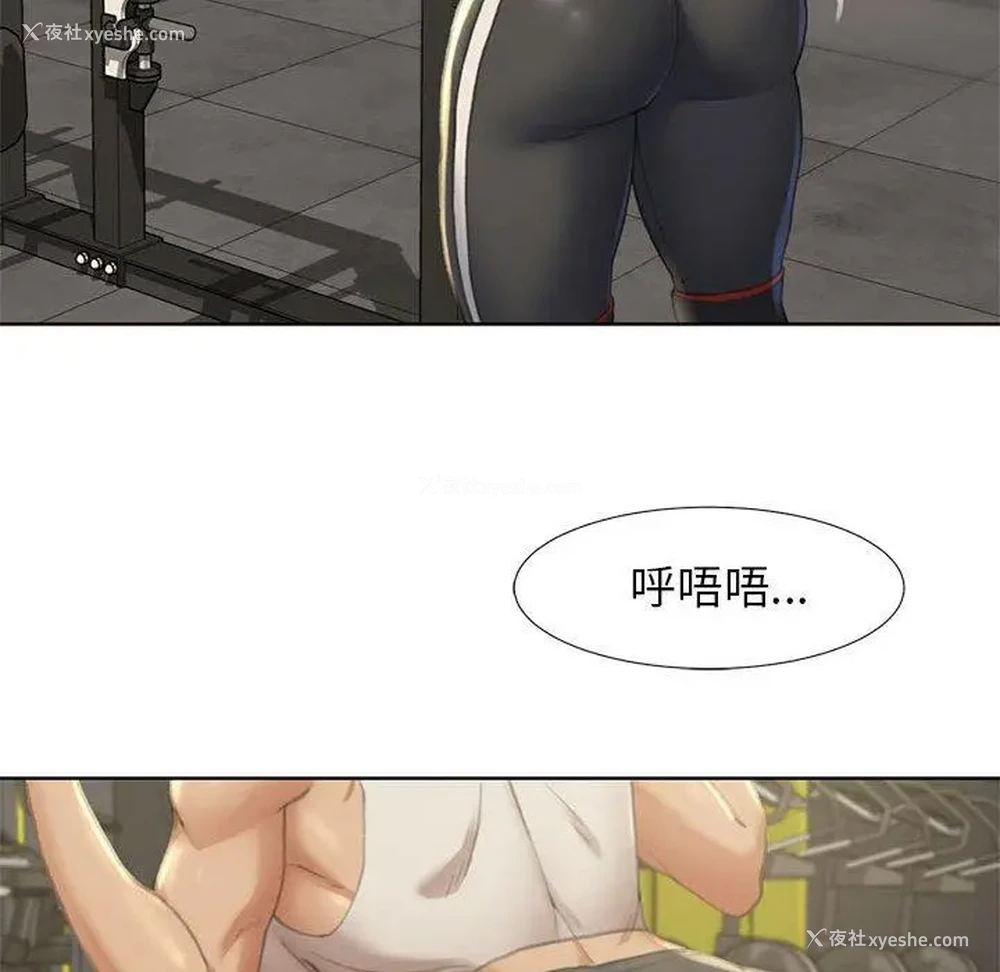 207P - 危险同学会
