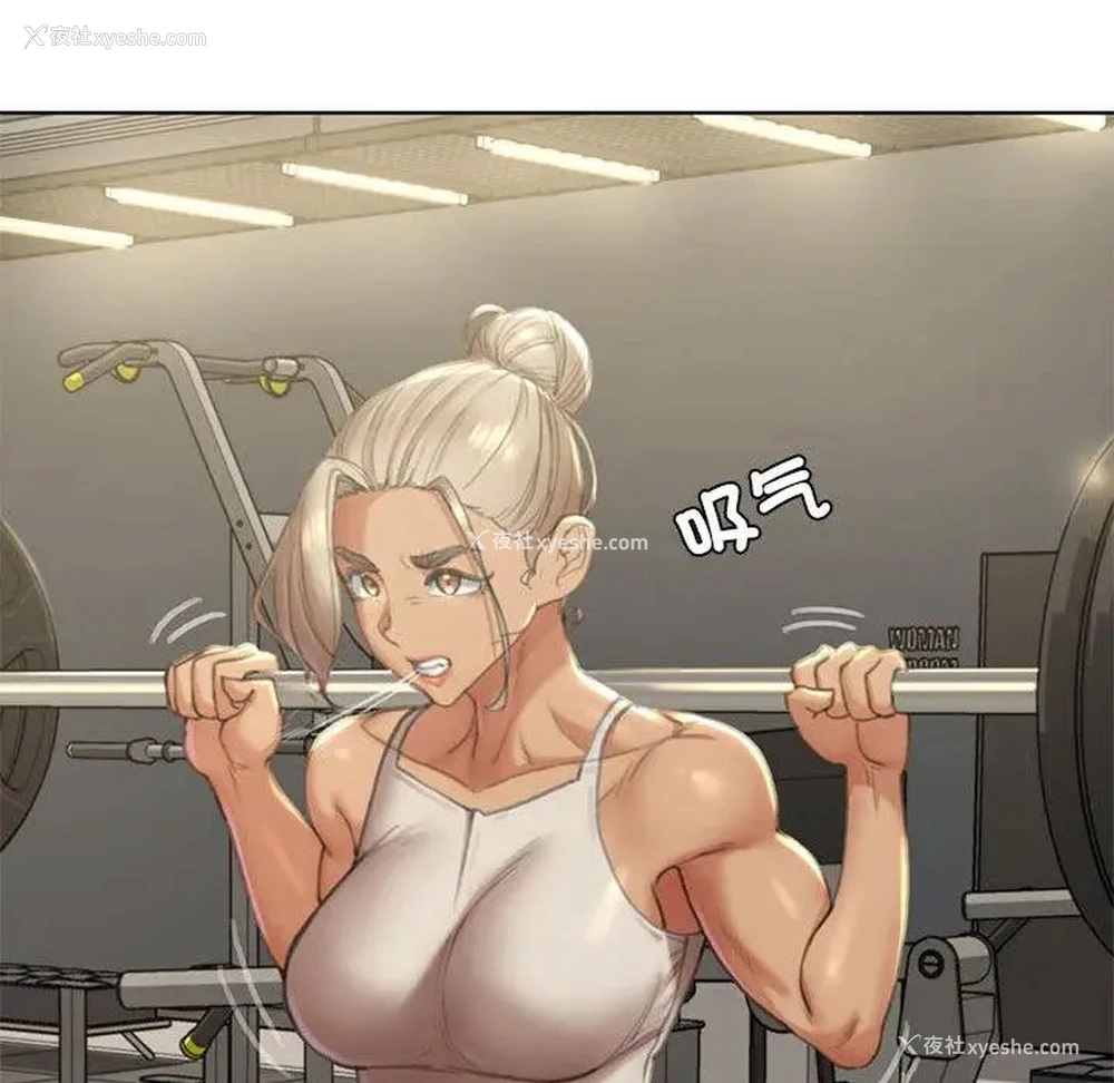 208P - 危险同学会