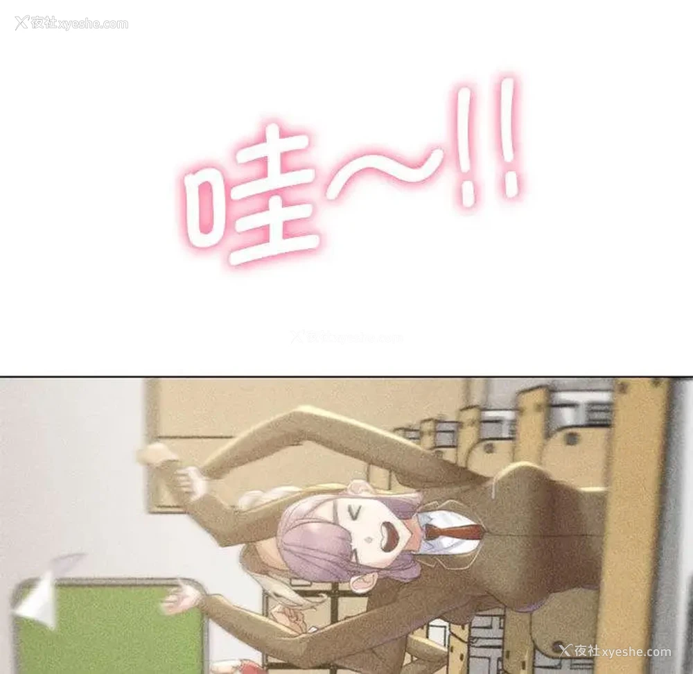 20P - 危险同学会
