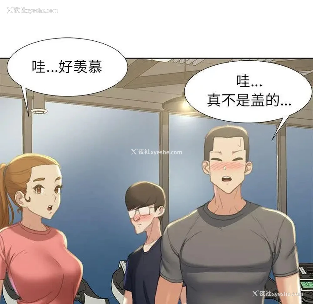 210P - 危险同学会