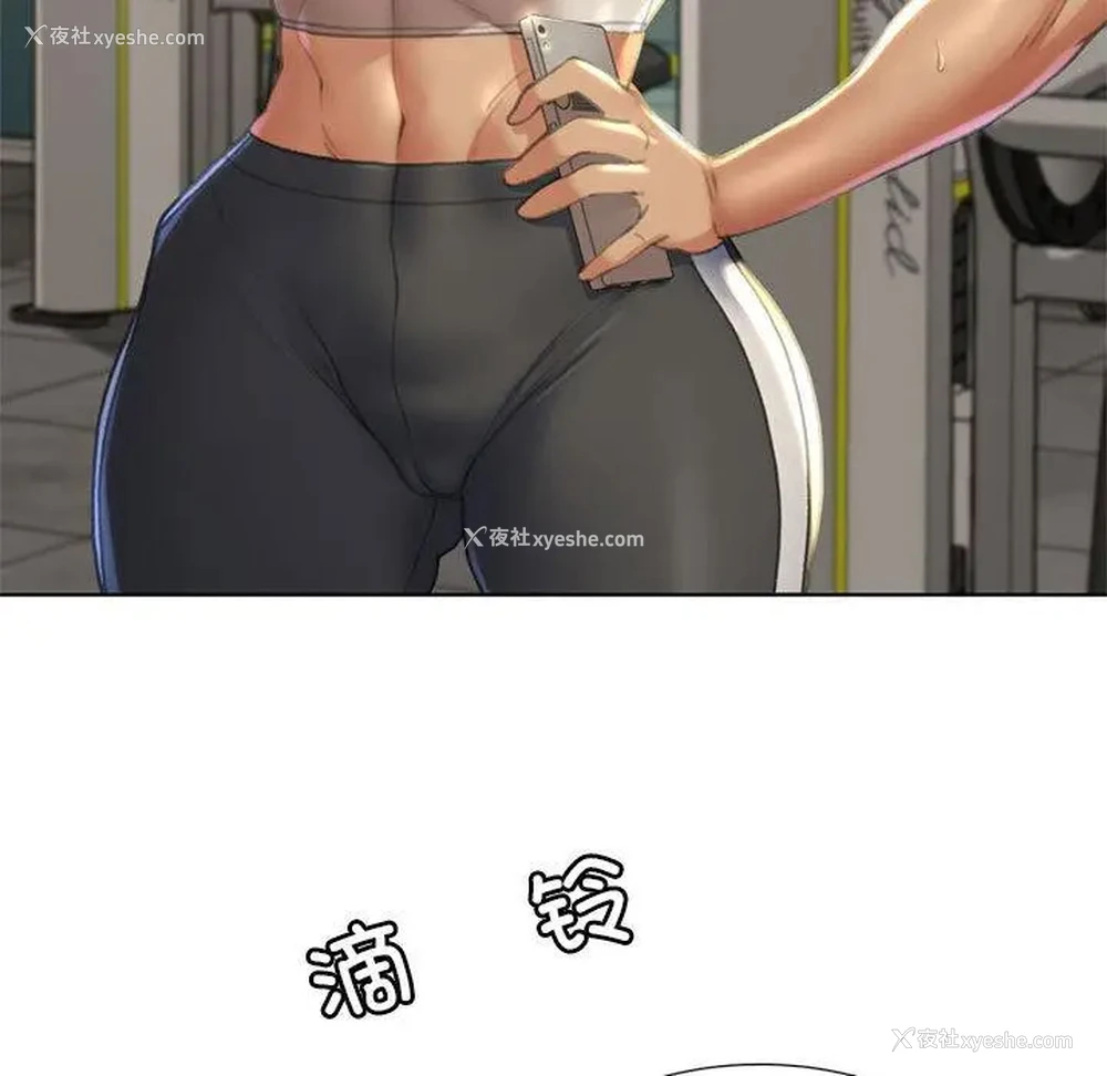 213P - 危险同学会