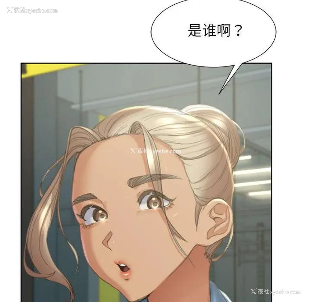 214P - 危险同学会
