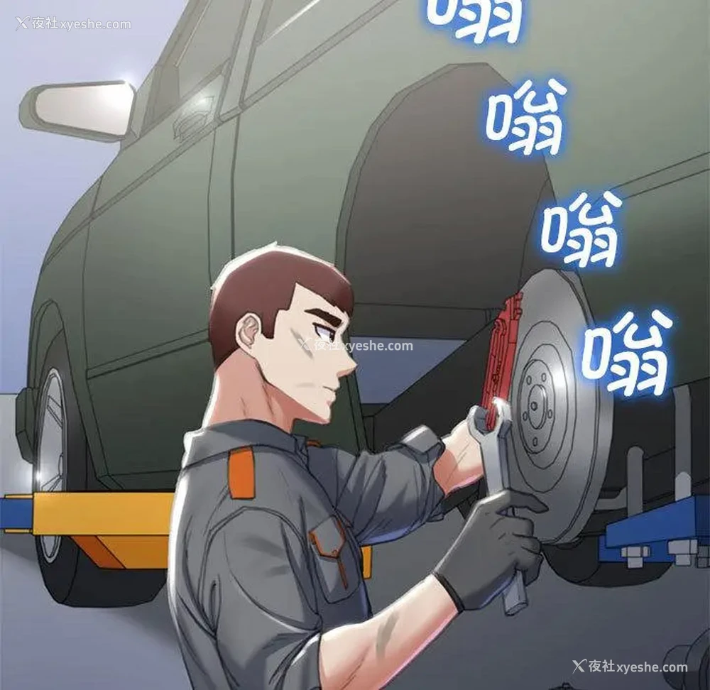 218P - 危险同学会
