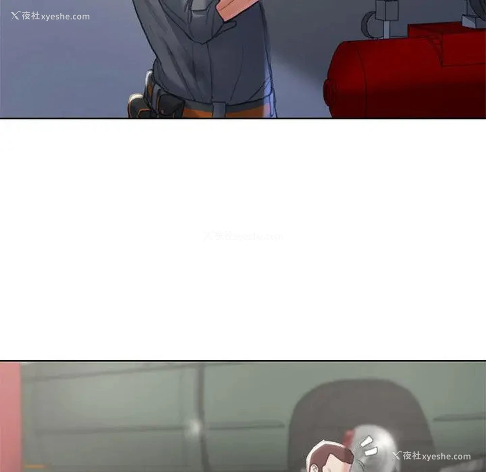 219P - 危险同学会