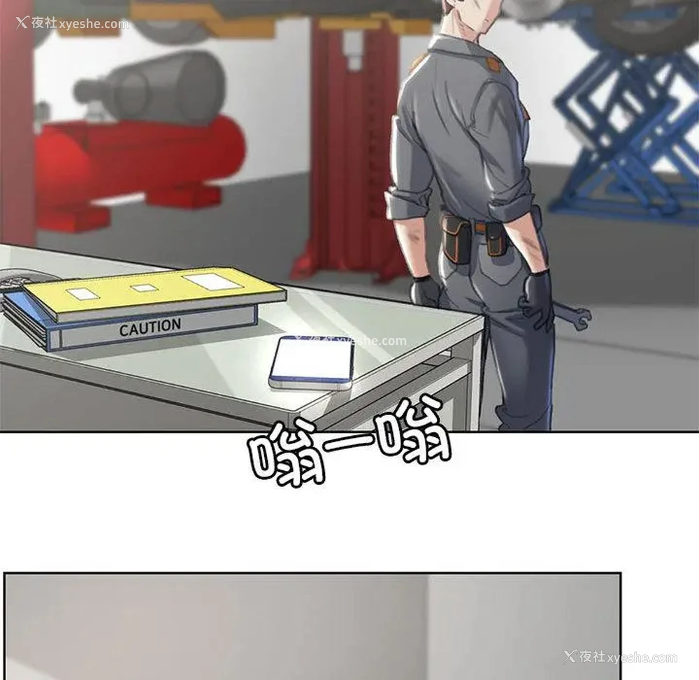 220P - 危险同学会