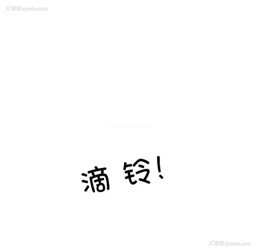 223P - 危险同学会