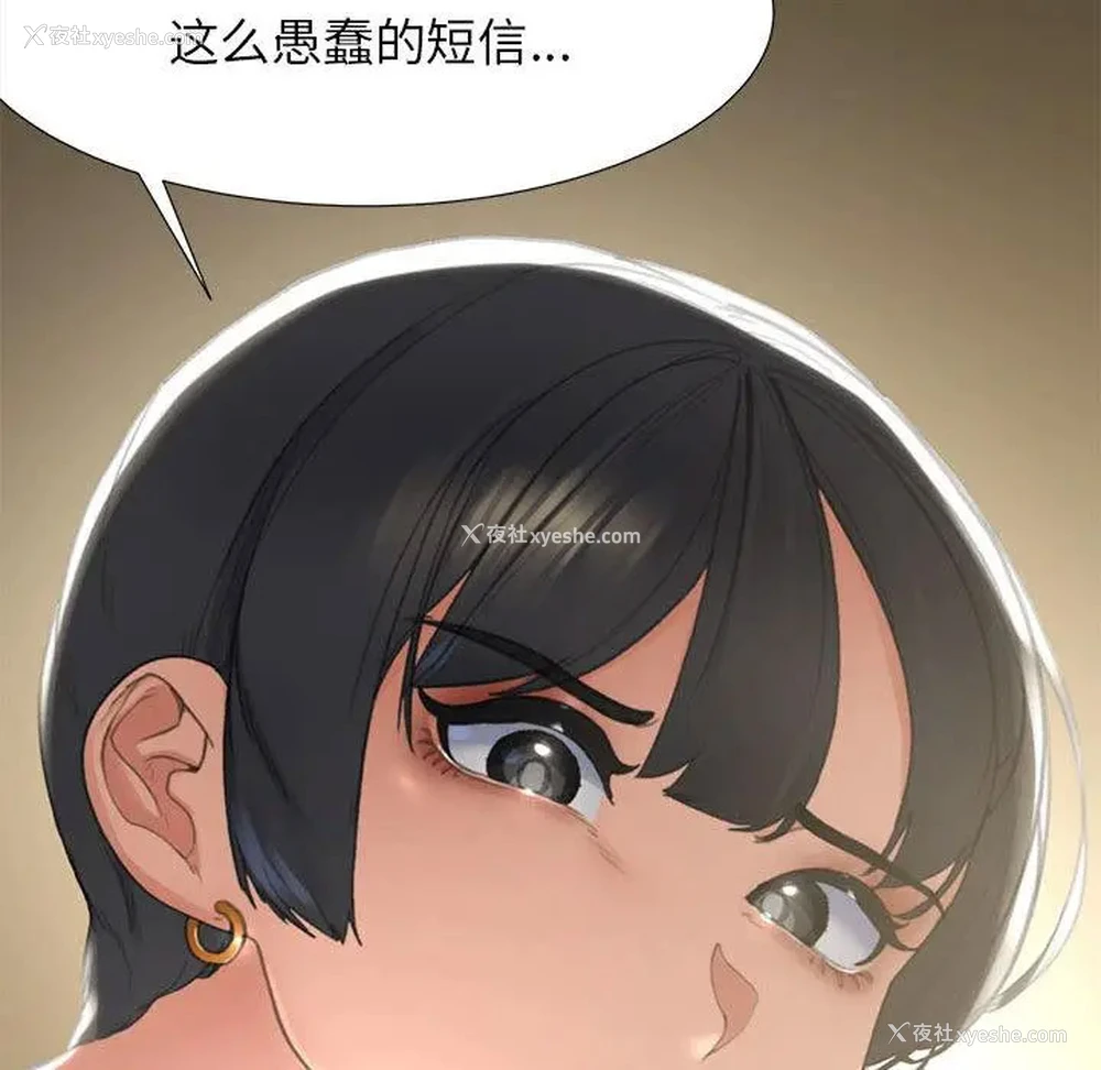 229P - 危险同学会