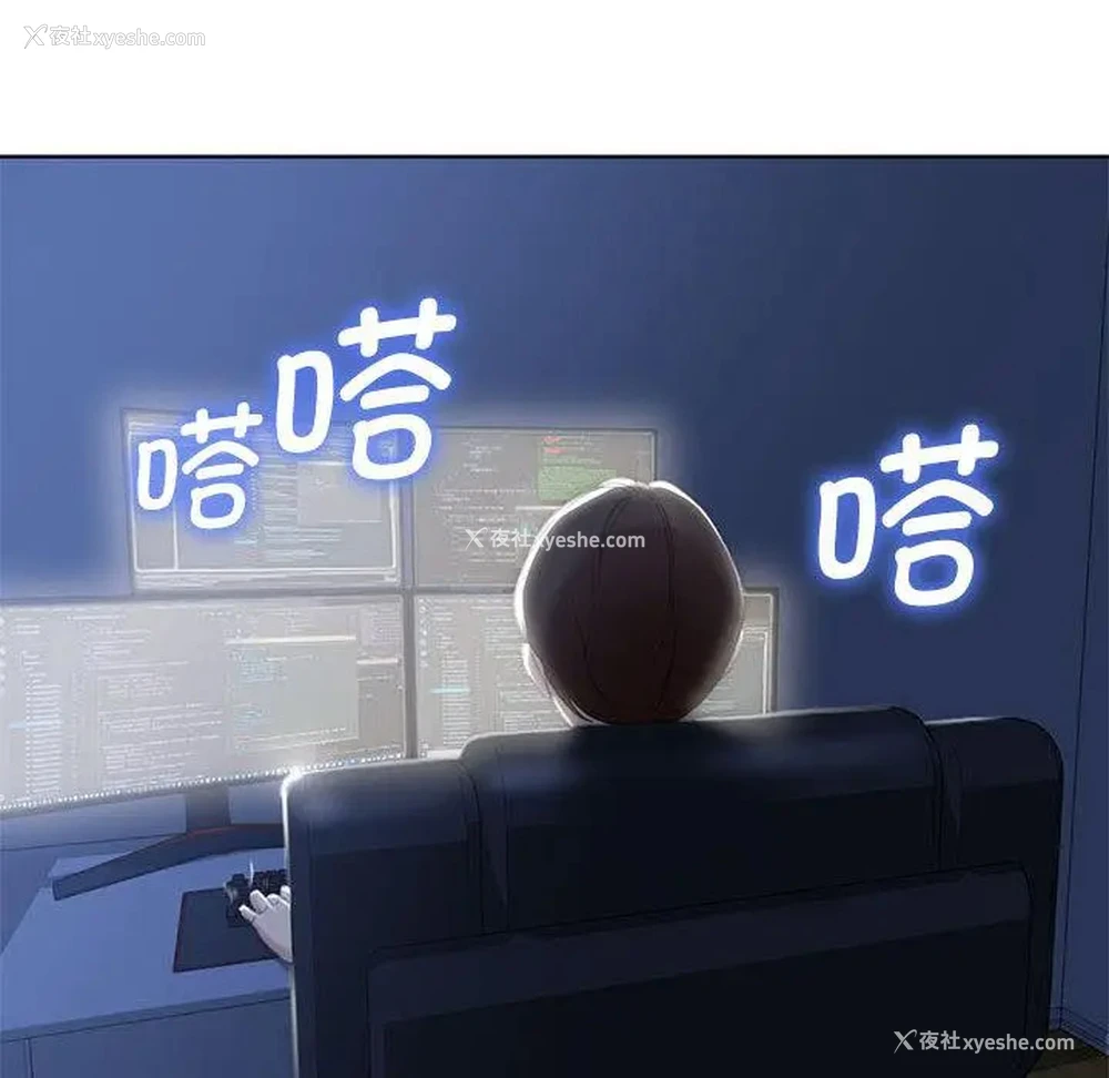 232P - 危险同学会