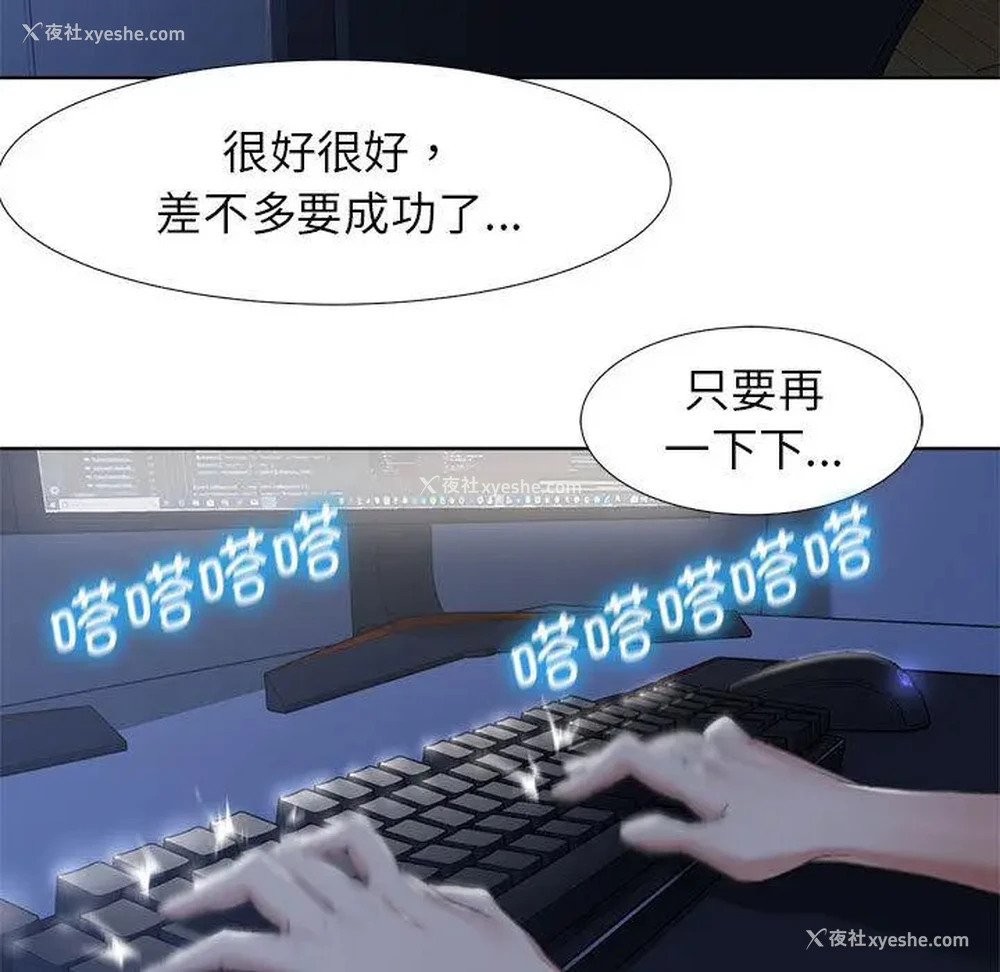 234P - 危险同学会