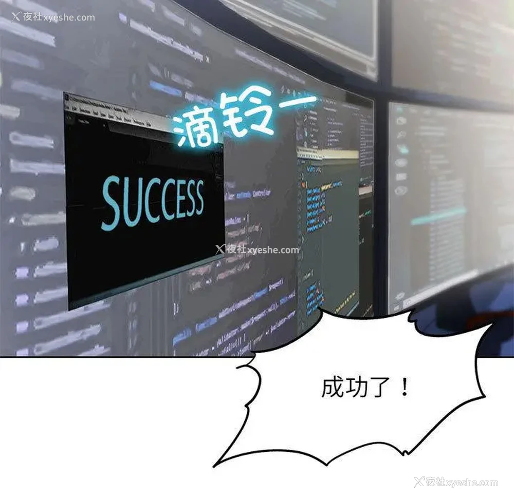 236P - 危险同学会