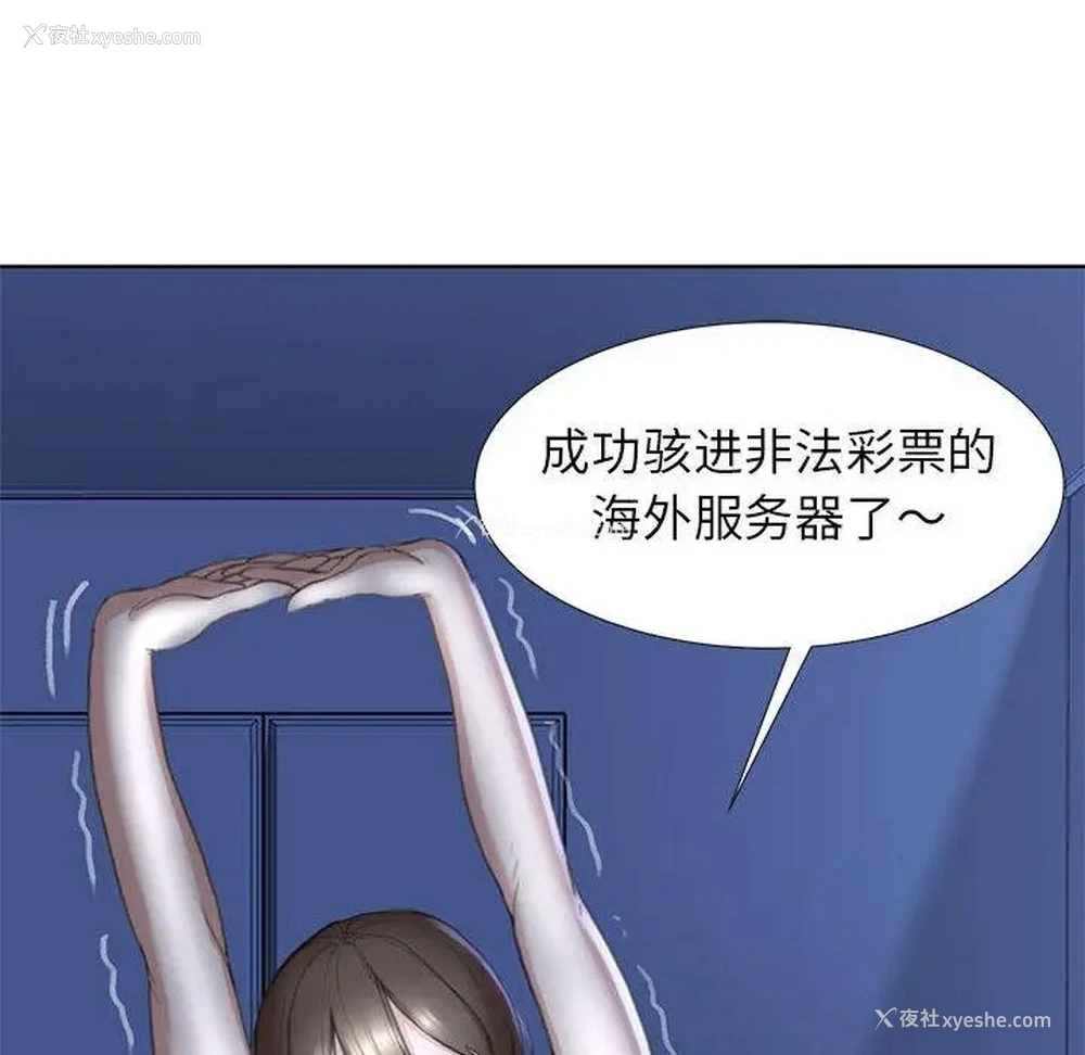 239P - 危险同学会