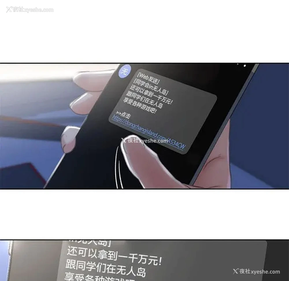 246P - 危险同学会
