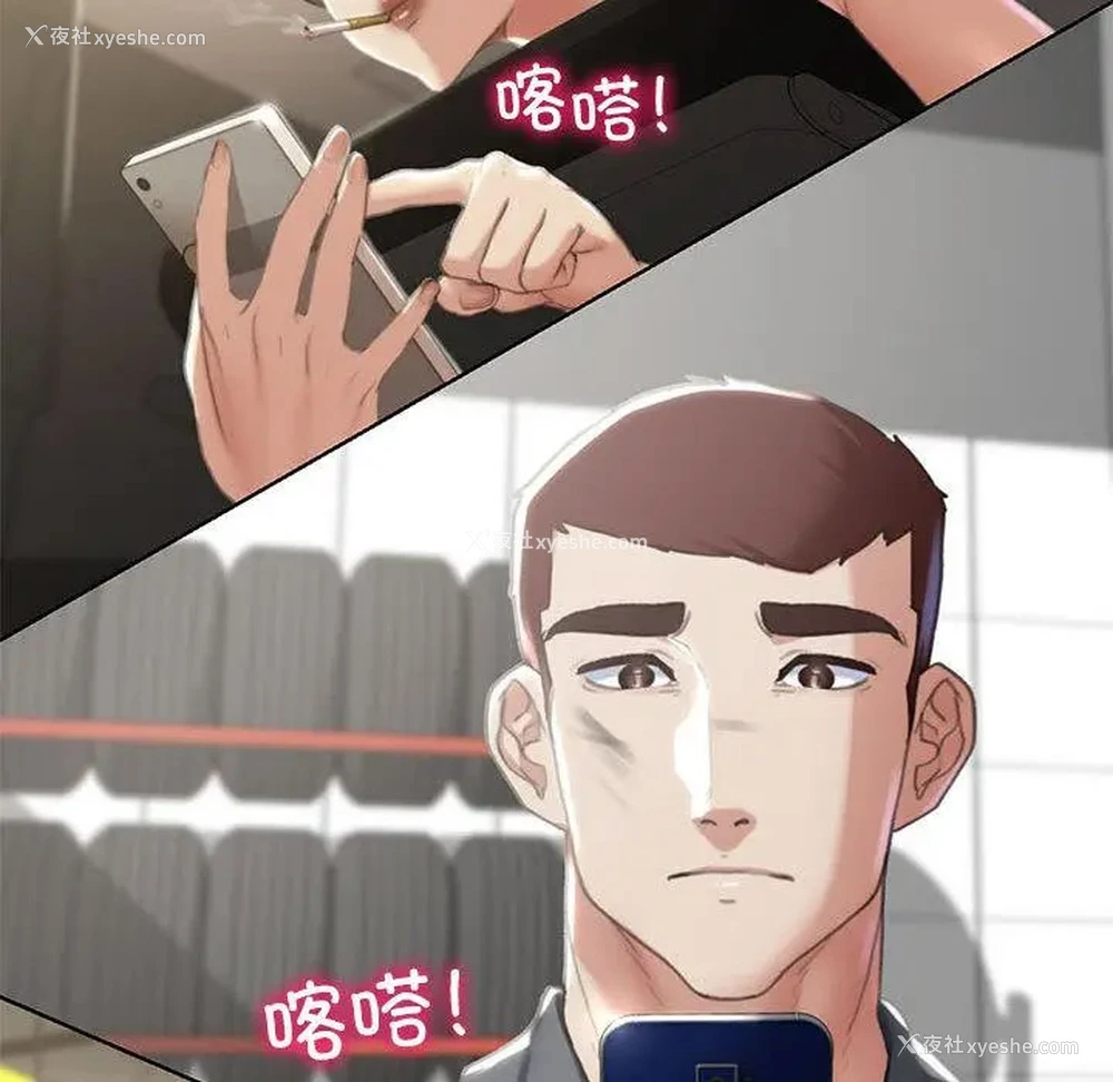 248P - 危险同学会