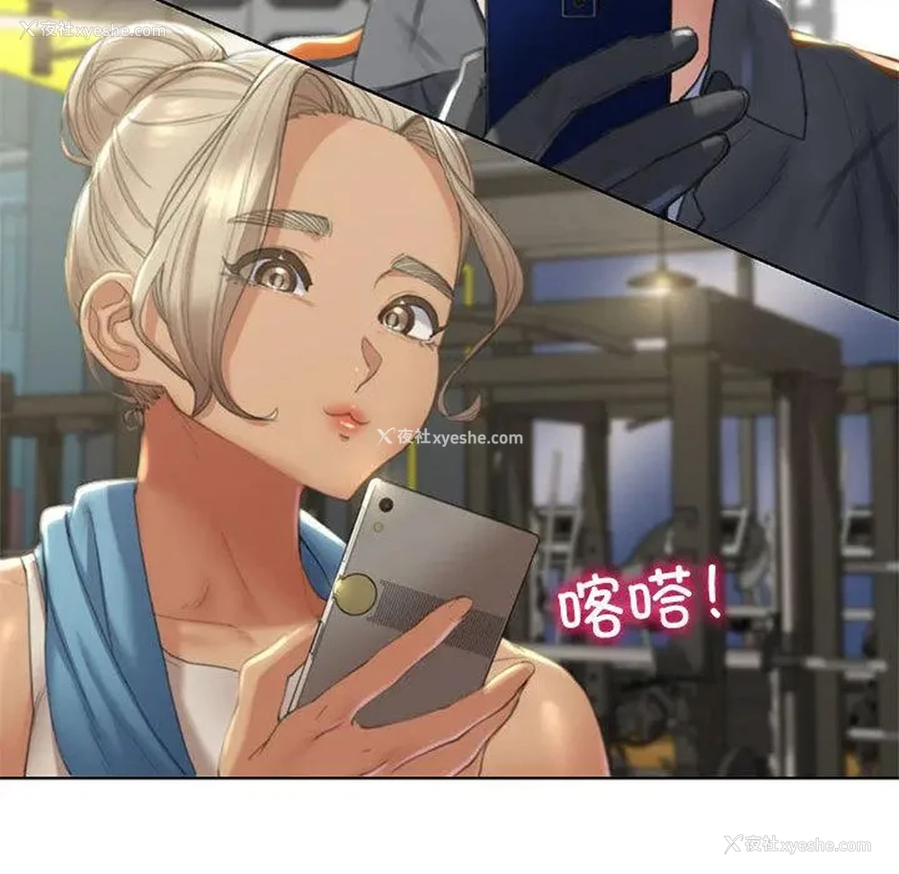 249P - 危险同学会
