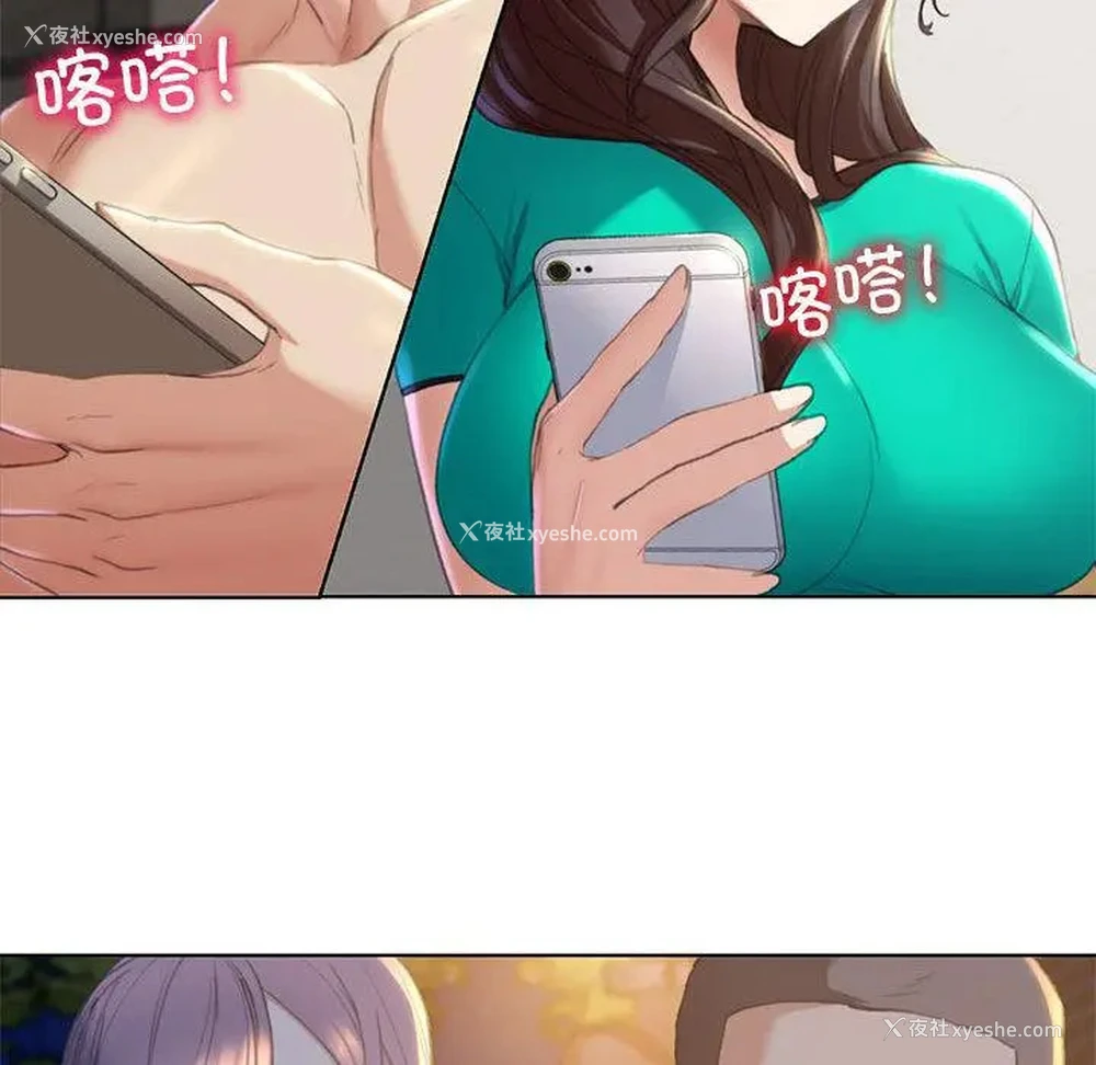 251P - 危险同学会