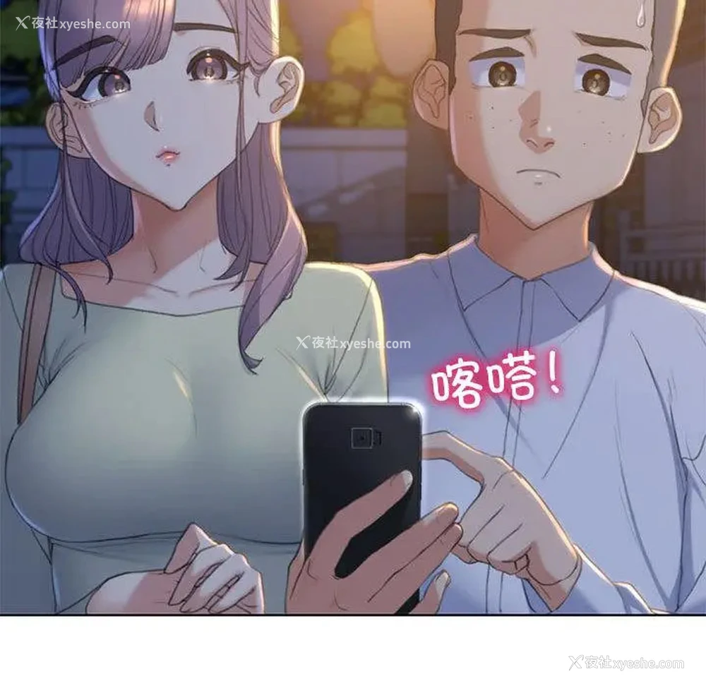 252P - 危险同学会