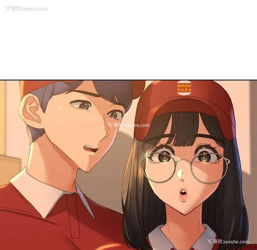 253P - 危险同学会