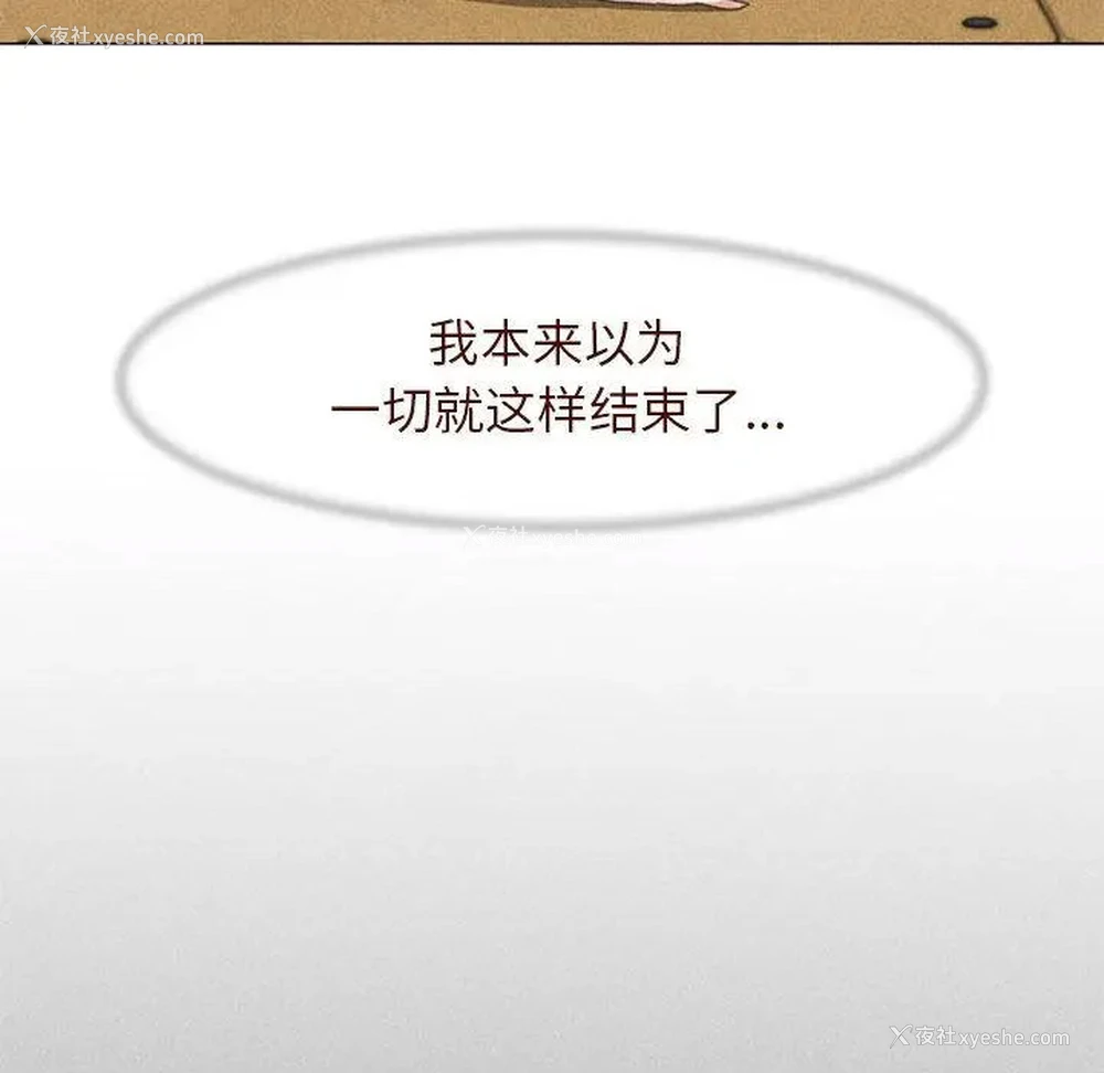 25P - 危险同学会