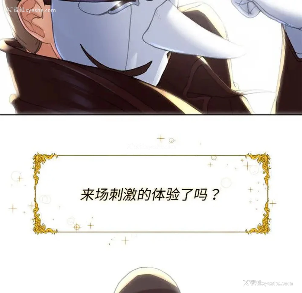 260P - 危险同学会