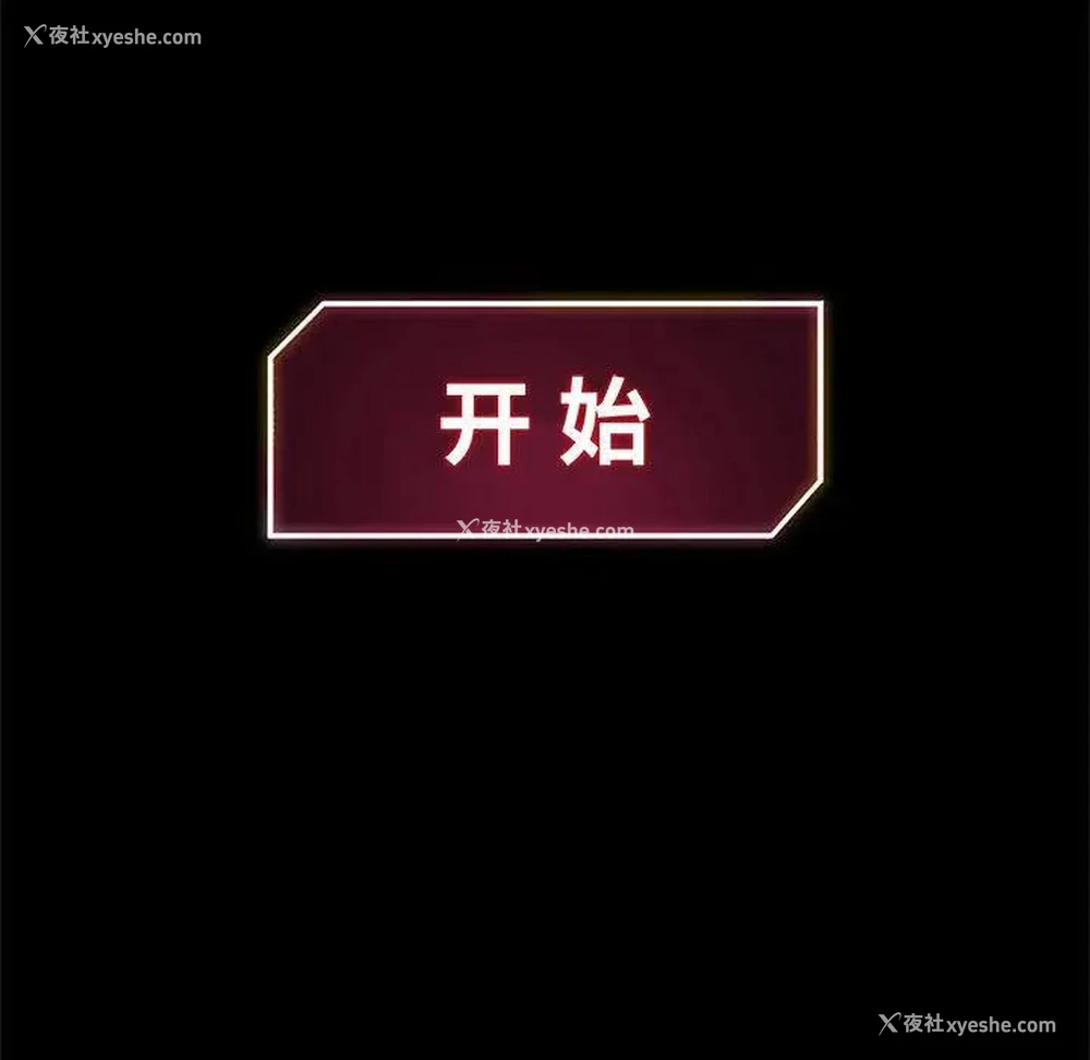 264P - 危险同学会