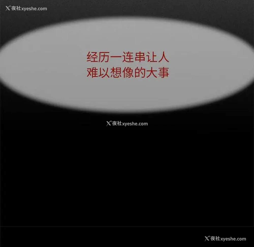 27P - 危险同学会