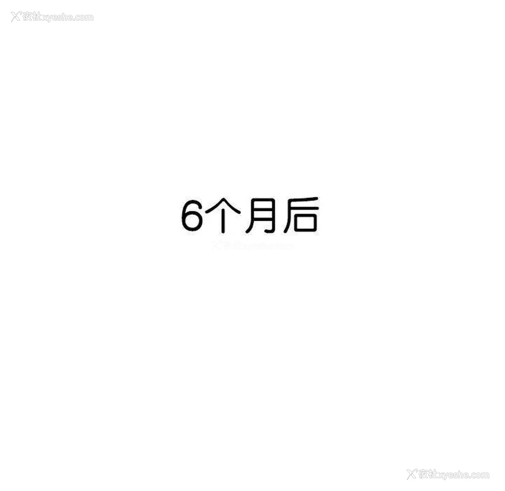 31P - 危险同学会