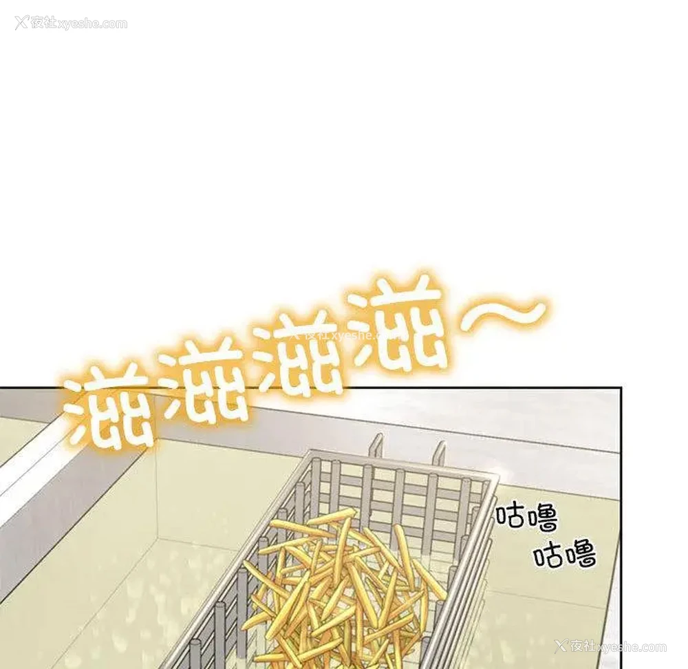 32P - 危险同学会