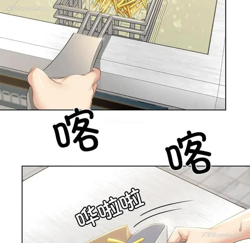 33P - 危险同学会