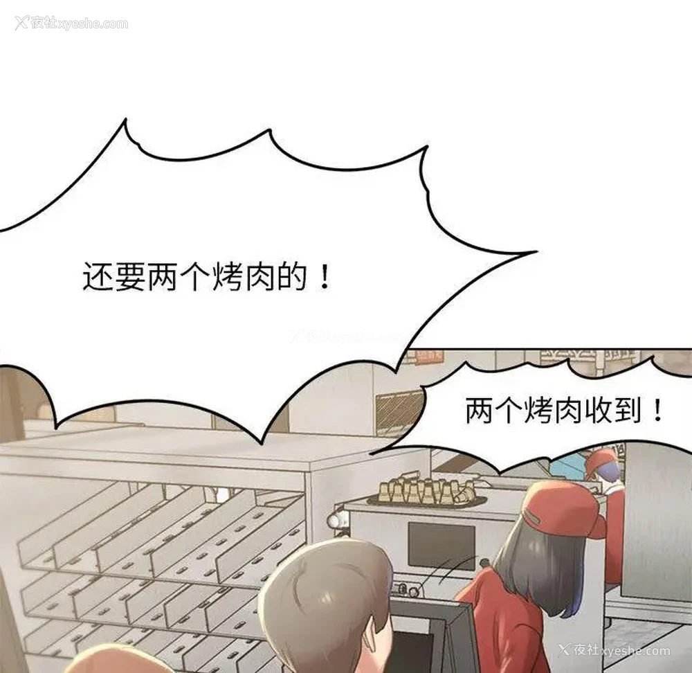 37P - 危险同学会