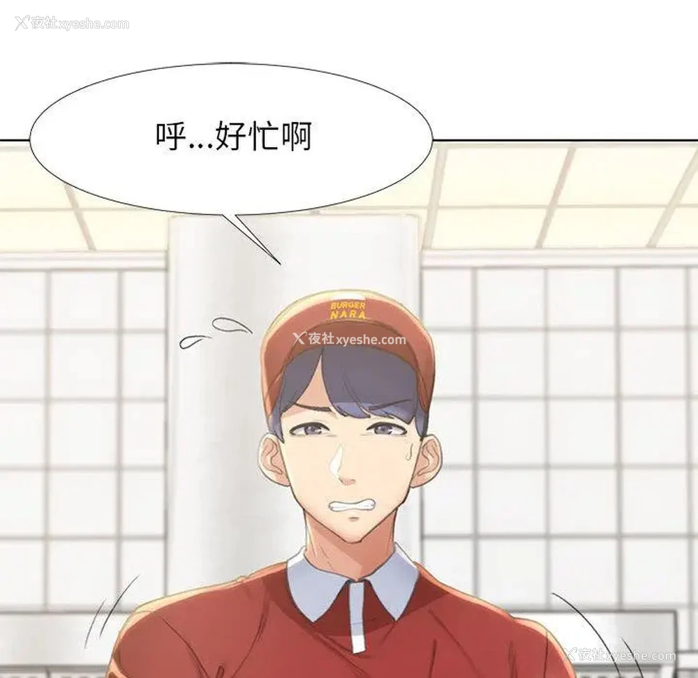 39P - 危险同学会
