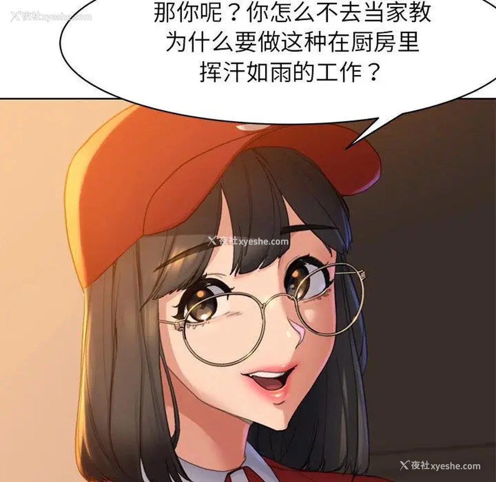 51P - 危险同学会