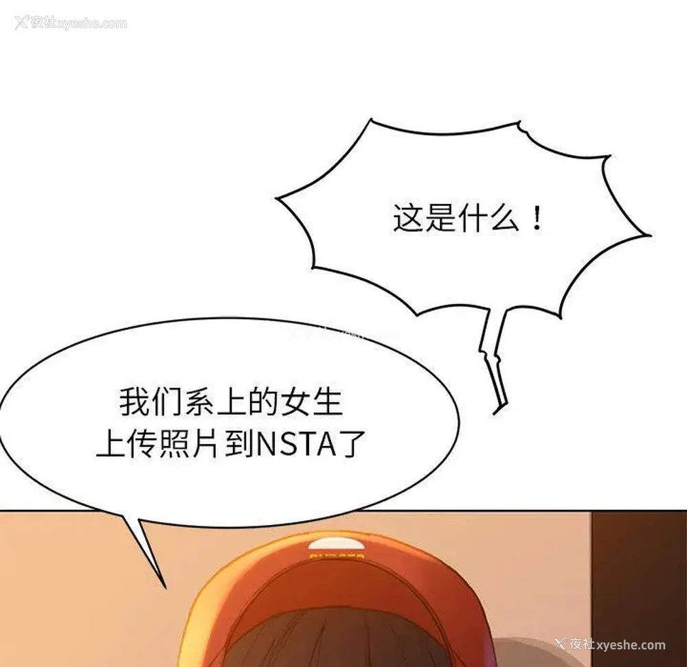55P - 危险同学会