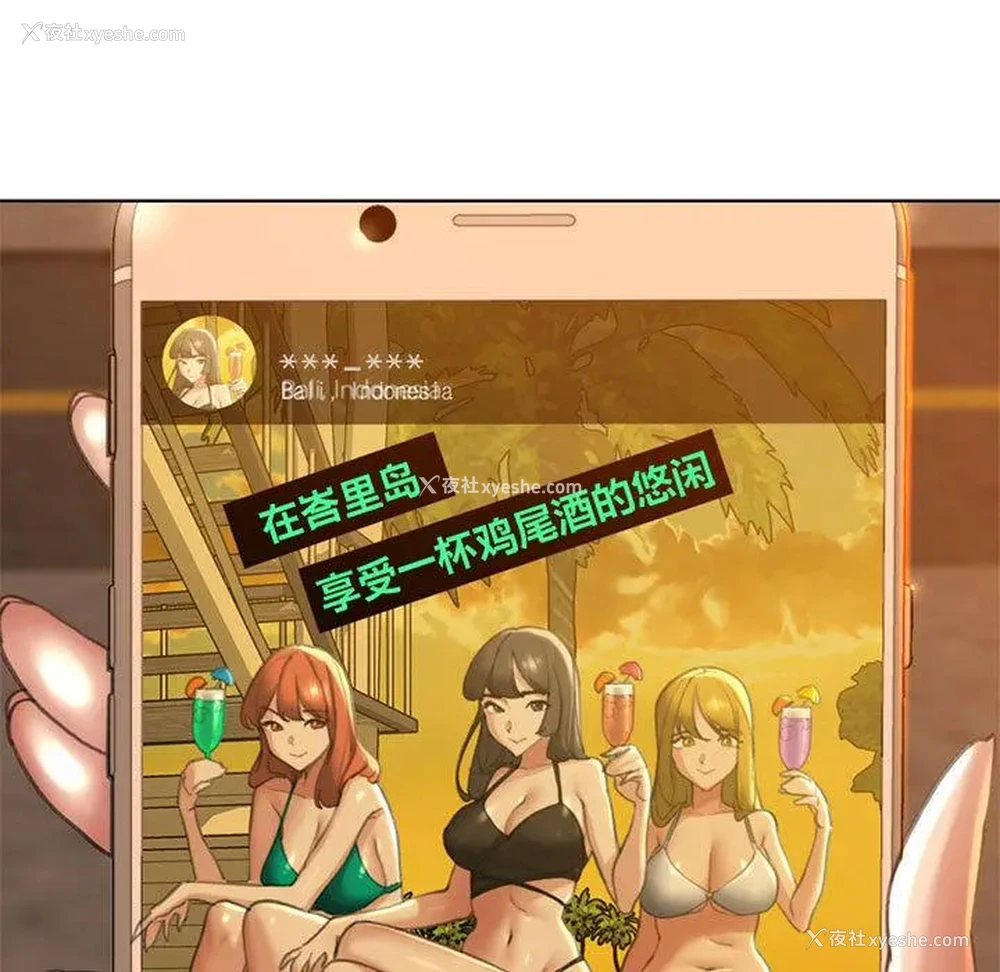 57P - 危险同学会