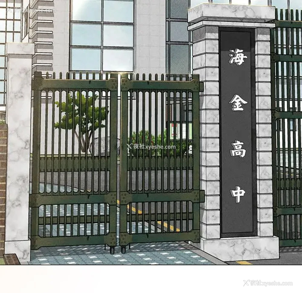 5P - 危险同学会