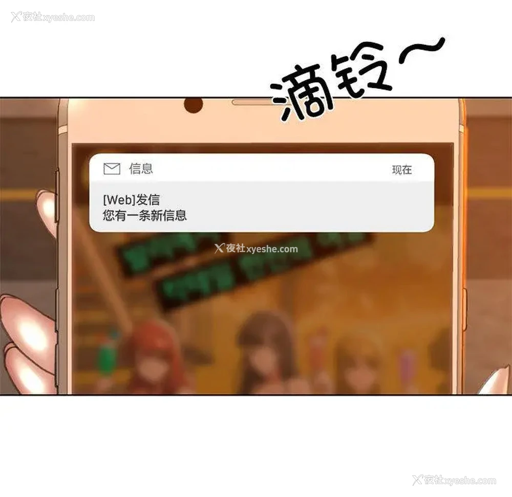 61P - 危险同学会